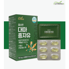 유기농 대마종자유 효능 대마종자유오일 불포화지방산 1개월