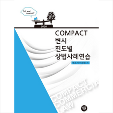 이관형