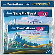 funtoread