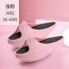 힙업다이어트슬리퍼