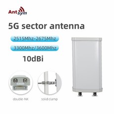 지상파옥외안테나