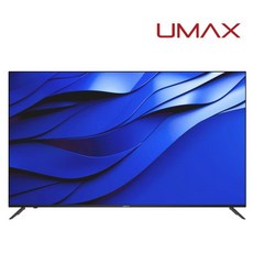 유맥스 [유맥스] Ai65G 65인치 구글3.0 스마트TV 스탠드형 자가설치/01.Ai65, 01.Ai65 스탠드형 방문설치