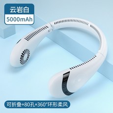 샤오미무선선풍기5세대무선