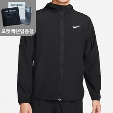 나이키 NFDFHVJ 남성 바람막이 드라이핏 후드 스포츠 자켓 + TH포켓백