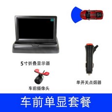 포터후방카메라