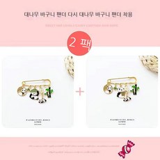 셔츠카라브로치