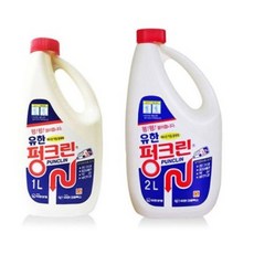 뚫어뻥액
