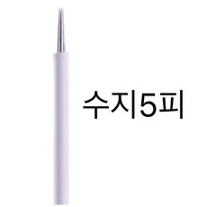 반영구실-추천-상품