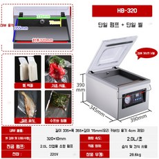 선경정밀스킨포장기