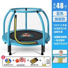 바운스트램폴린수원