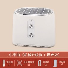 건조기신발건조대