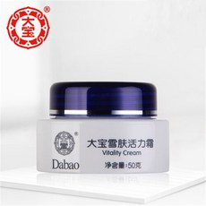 Dabao SOD 보습 크림 남성 여성 학생 어린이 로션 크림 스킨 케어 보습 보습 콜라겐 조만간 크림 봄 여름 피부 건조 스킨 케어 제품 눈 활력 크림 50g(2038), 1개, 0ml