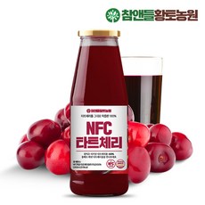 참앤들황토농원 NFC착즙 100%몽모랑시 타트체리즙 1병, 1000ML