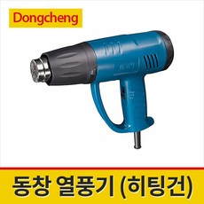 동창열풍기