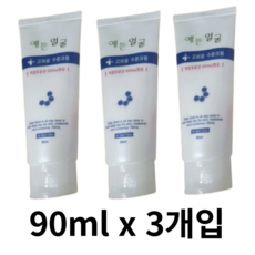 웰빙헬스팜 예쁜얼굴 고보습 수분크림, 270ml, 4개
