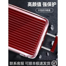 리모와트렁크