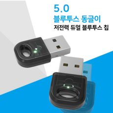 가정용블루투스리시버