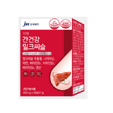 지방간에좋은약