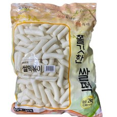 오르막떡볶이