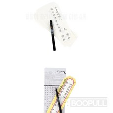 부풀 국산 제사 지방쓰기 세트 제사용품 휴대용제기셋트, 1개