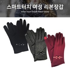 메트로시티여성장갑