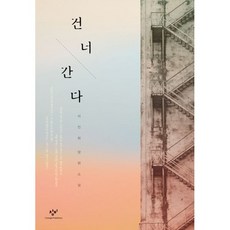 웨스틴조선까밀리아