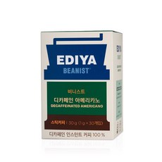 첸디죠스네이크