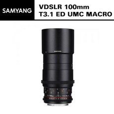 삼양100mm