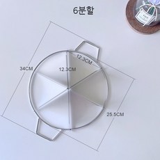 스테인레스 베이킹 슬라이싱 케이크커터 6 7 8 조각 등분, 6분할, 1개