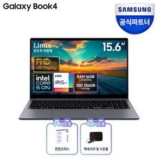 삼성전자 갤럭시북4 15.6 코어I5 13세대 한컴오피스팩 및 무선마우스, R-A51AG, Linux, 16GB, 256GB, 그레이