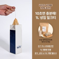 우유 한팩 밀크티백 80g 12개입 / 카페용 벌크 대용량 냉침 밀크티백, 1개