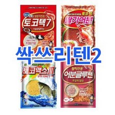 싹쓰리텐2
