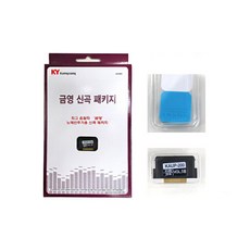 금영 KRC-8800K 노래방리모콘 통합 반주기 리모컨 상품 이미지