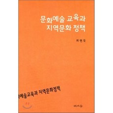 융합문화예술공연