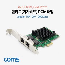 2포트랜카드