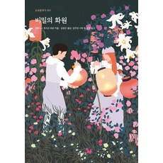 김정은3대액자