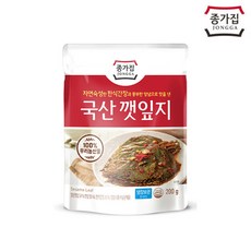 데친깻잎