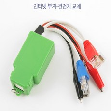 감지기케이블은