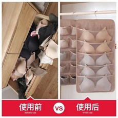 해외 옥스퍼드 팬티 수납 가방 정리함 기숙사 대학생 침실-149212, 단일옵션, 12.베이지색 덧신양말 깅엄체크(정