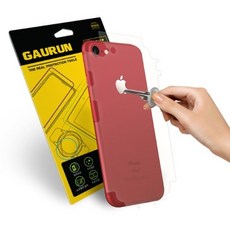 아이폰se2뒷면스킨