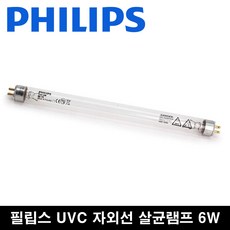 필립스 퓨리티 젖병소독기 램프 자외선 살균램프 6W, G6T5(TUV 6W)