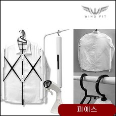 윙핏 핸디형 스팀다리미 후크형 보풀제거 스탠드스팀다리미 미싱 와이셔츠다림질 hwbv