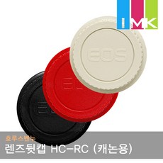 삼양40.5렌즈캡