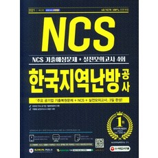 한국지역난방공사와함께하는2021마티네콘서트