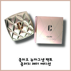 클리오클러치팩트 TOP01