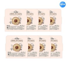 아이배냇한우사골죽