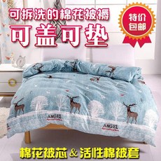 유기농황토목화요