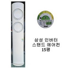 중고에어컨-추천-상품