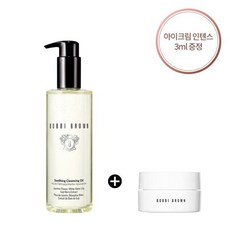 바비브라운증정