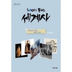 철수와영희머리띠